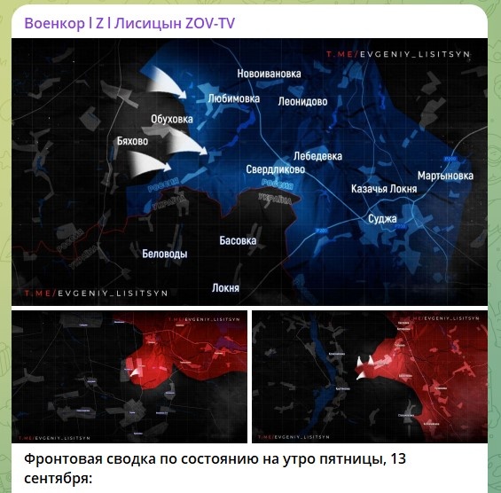    Скриншот: телеграм-канал военкора Евгения Лисицына