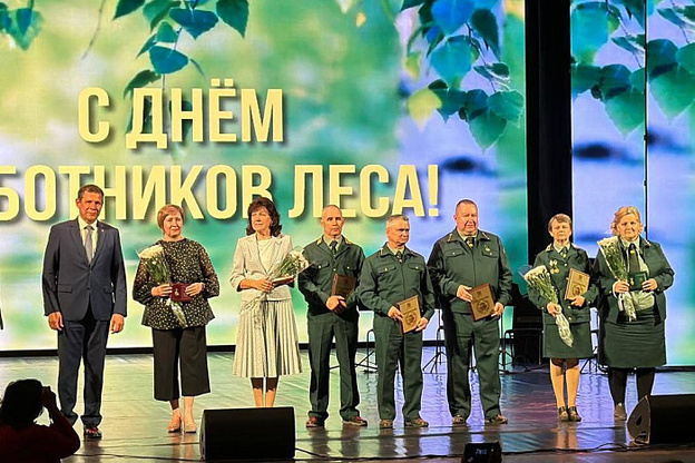    В Кировской области отметили лучших сотрудников лесной отрасли
