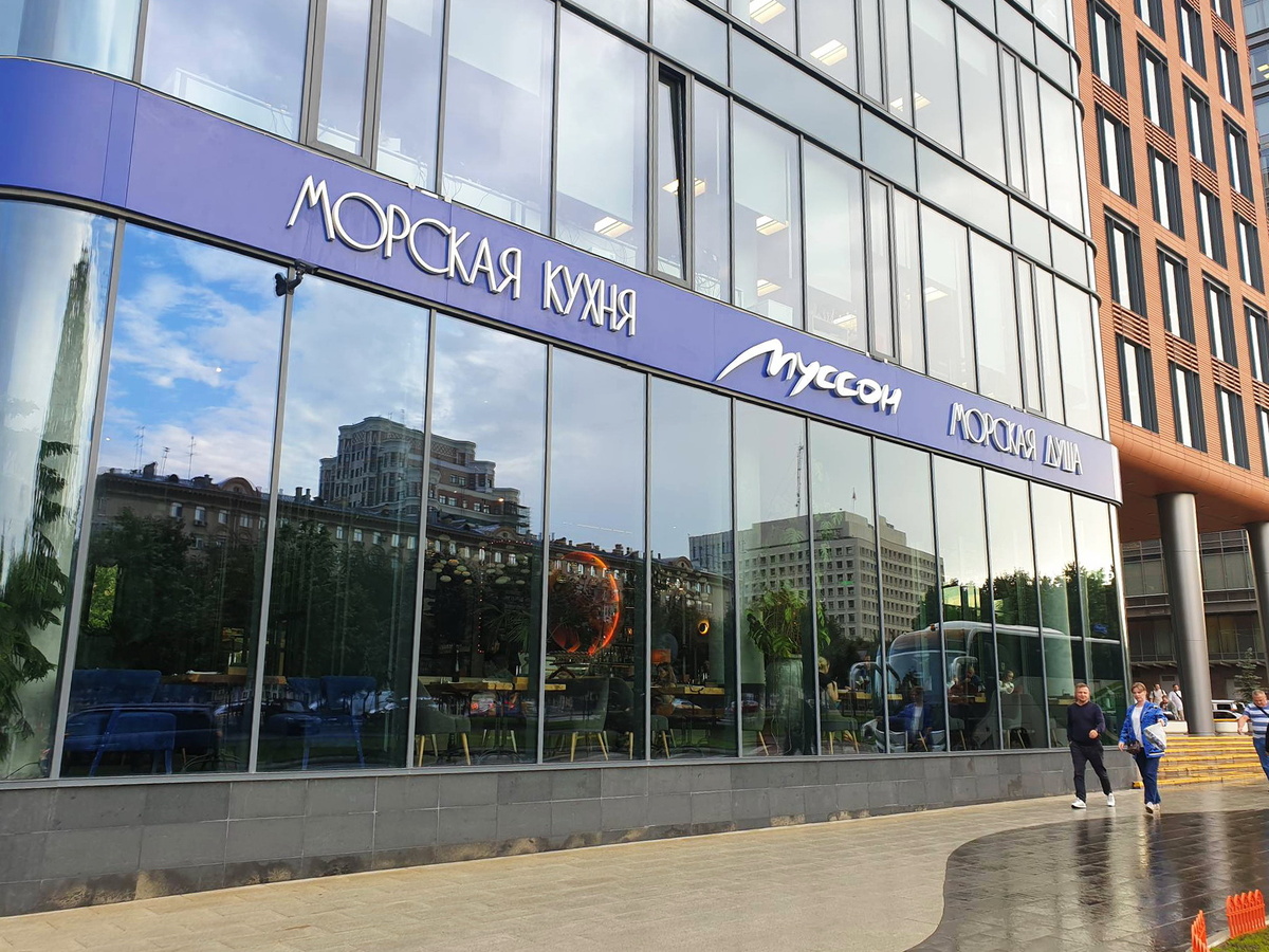 Вид на ресторан "Муссон" с Садового кольца