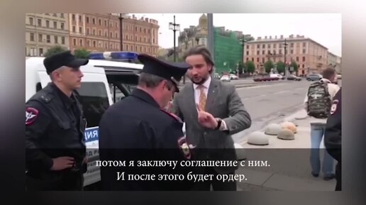 Télécharger la video: Юриста жёстко задержали за попытку защиты своего доверителя! Санкт-Петербург