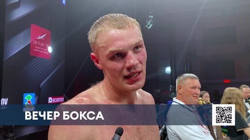 Экс-Чемпион мира Денис Лебедев поддержал нижнекамского бойца во время поединка