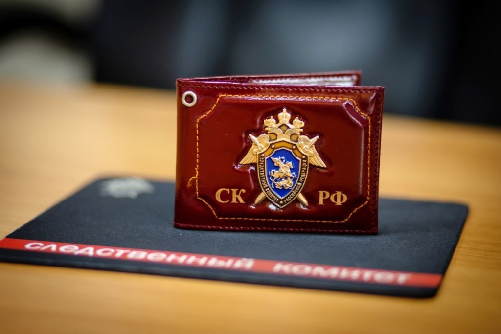 В Тверской области СК завел уголовное дело после проверки ЧП в детсаду