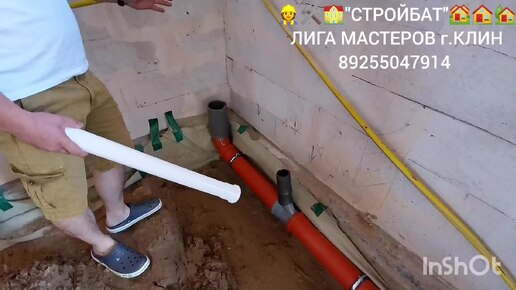 МОНТАЖ СИСТЕМЫ КАНАЛИЗАЦИИ И ВОДООТВЕДЕНИЯ В ЧАСТНОМ ЗАГОРОДНОМ ДОМЕ 🏠 👨‍🔧 👍