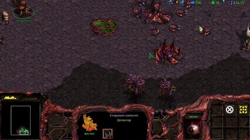 Starcraft remaster Зерги III.