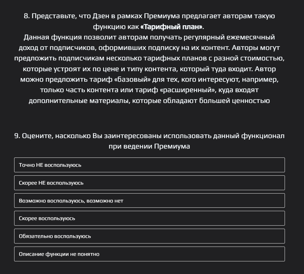 Несколько тарифных планов, как на Boosty и Sponsr