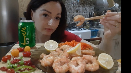 МУКБАНГ👸🦐🦐🦐Королевские Креветки🌶Бывший🧒🤪#мукбанг#неасмр#