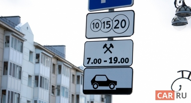 Фото: «CAR.RU»