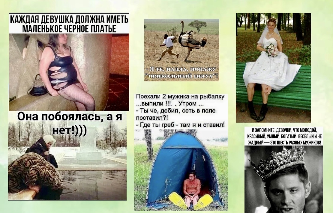 ‘’ - А почему ты его избила? - а чё он меня не любит ?!!🤣19 смешных картинок с надписями: повод смеяться до слез