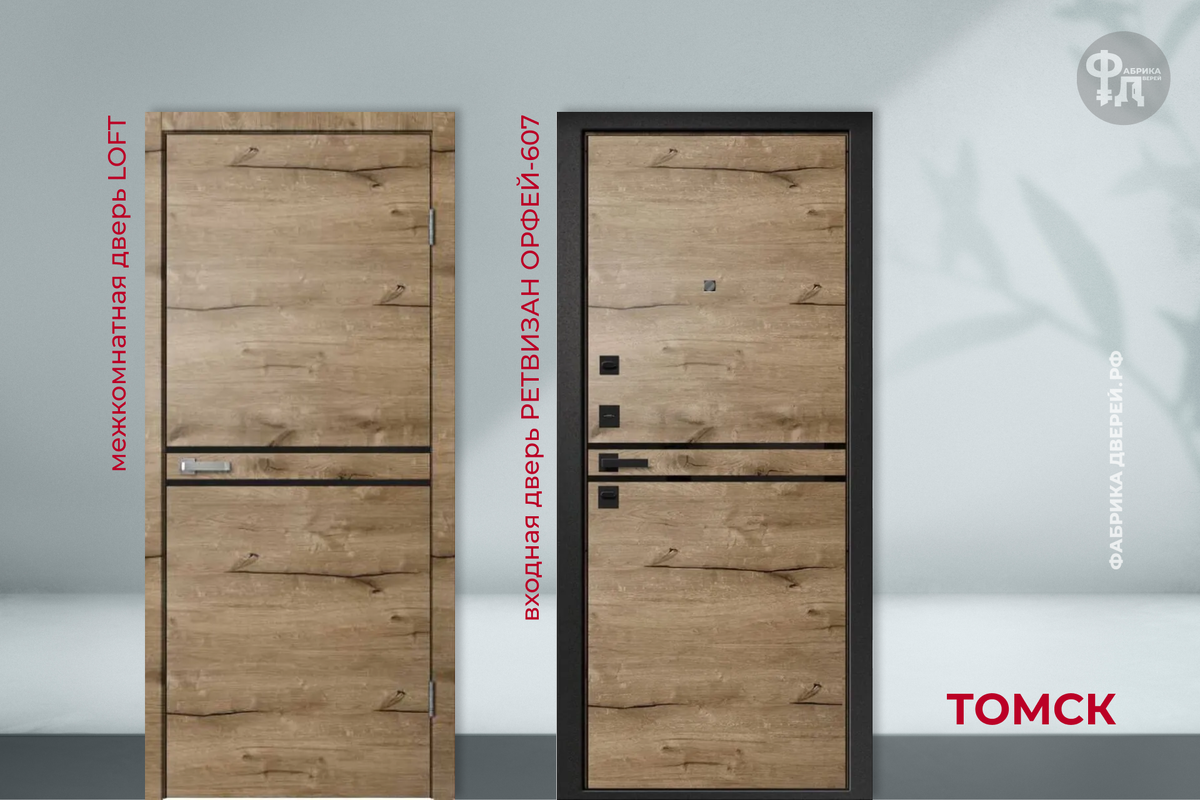 Двери из ассортимента магазина Фабрика Дверей в Томске