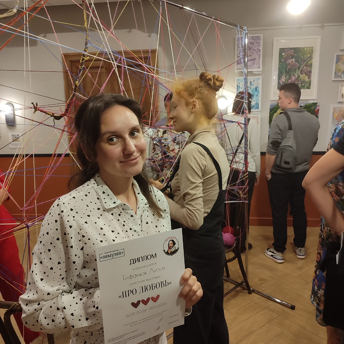 Вернисаж в НеМузее