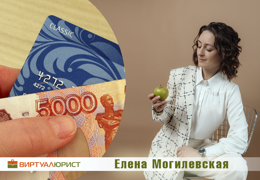 Как перечислять часть алиментов на счёт ребёнка, а не матери?