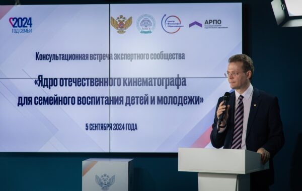    Фото: пресс-служба Минпросвещения РФ