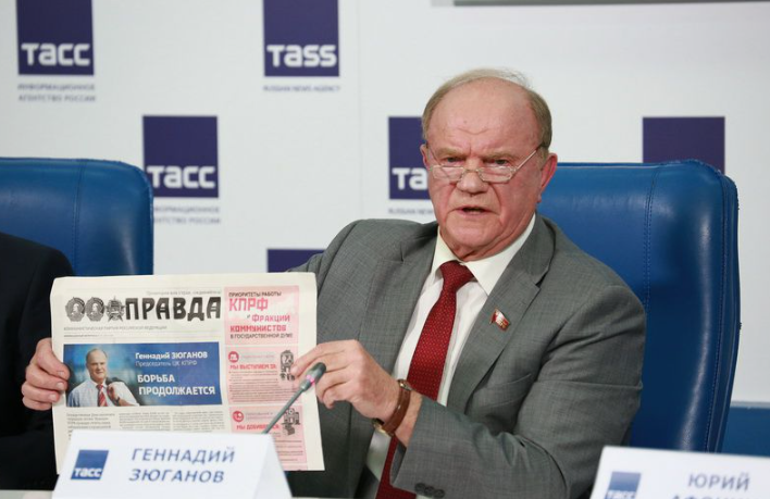 Выступление лидера КПРФ на пресс-конференции по итогам ЕДГ.