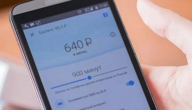    Существует несколько способов проверки и пополнения баланса