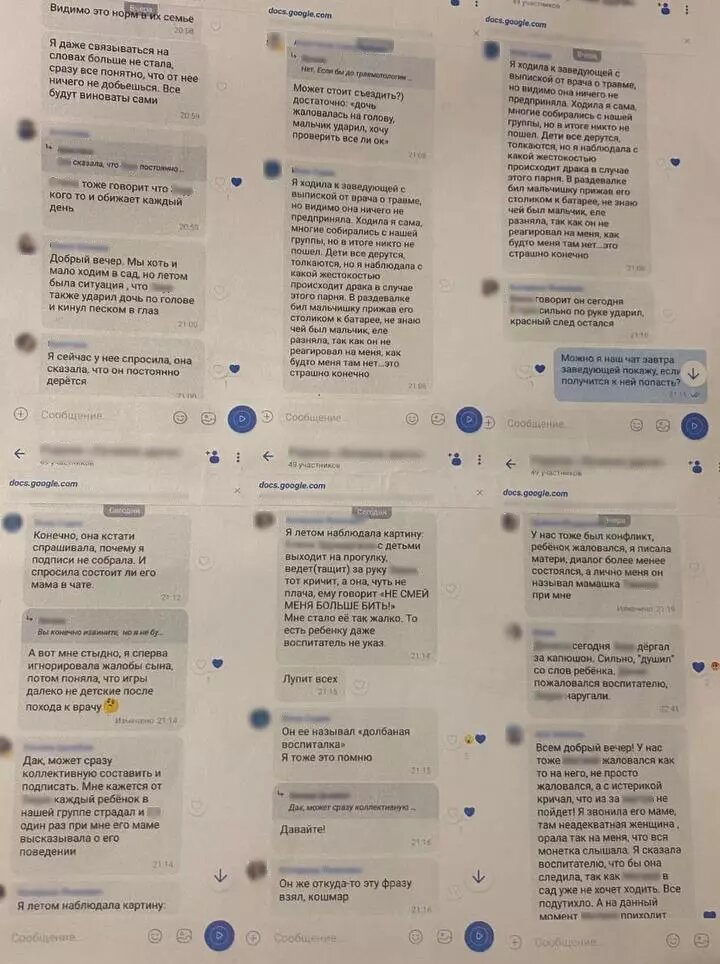     Источник: Тюменский родительский комитет