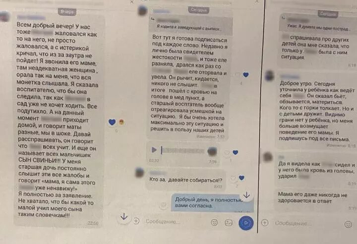     Источник: Тюменский родительский комитет