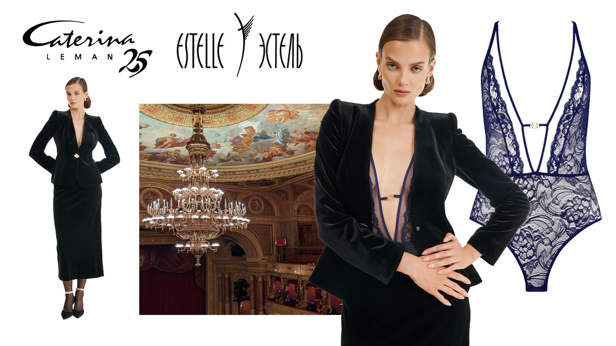 Боди Эстель Адони и жакет Caterina Leman  