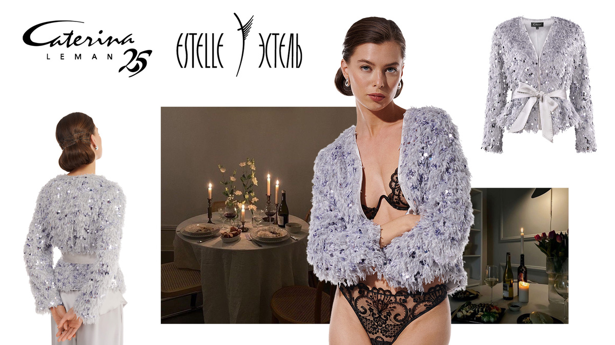 Белье Эстель Адони и жакет Caterina Leman  