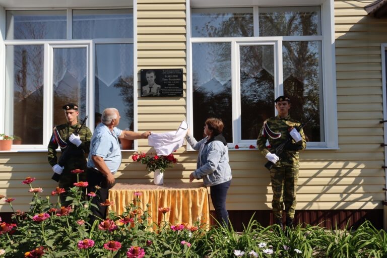    В Красногвардейском районе открыли мемориальную доску в честь бойца СВО Павла Макарова Кристина Просвиркина