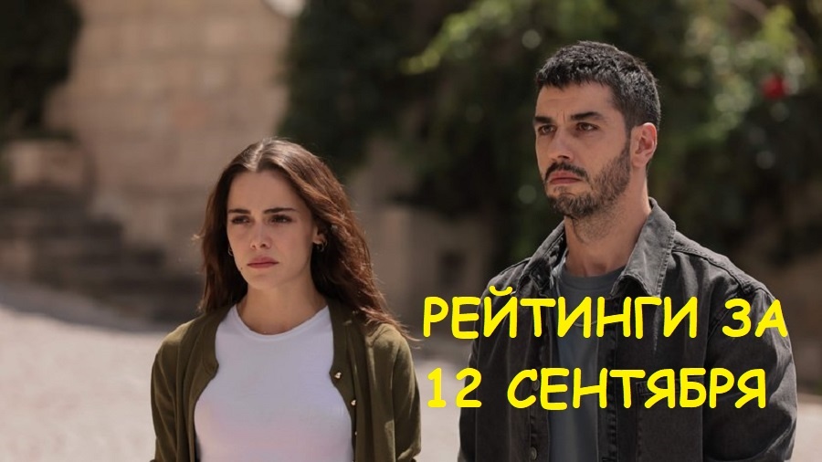 Кадр из сериала «Черное сердце»