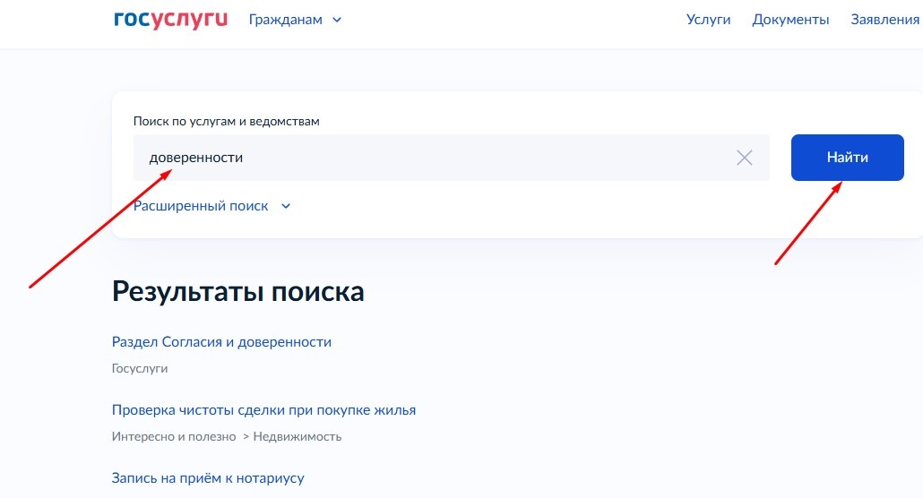 Как отозвать Согласие на использование ваших данных