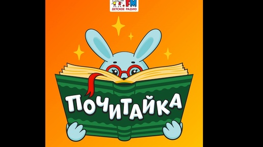 Книги про Новый год - «Новогодняя погоня. Как встречают праздник народы России» и «Новогодняя ярм...