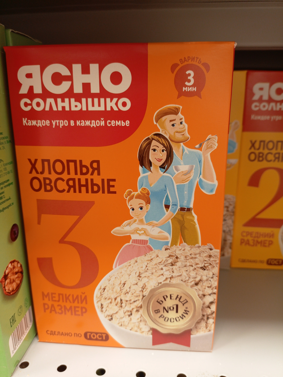 Фото сделано автором канала