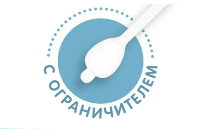 фото с сайта https://www.detmir.ru/