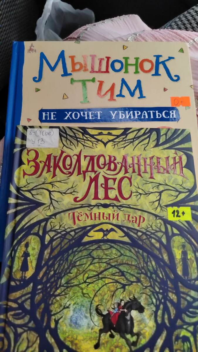 Книги из библиотеки
