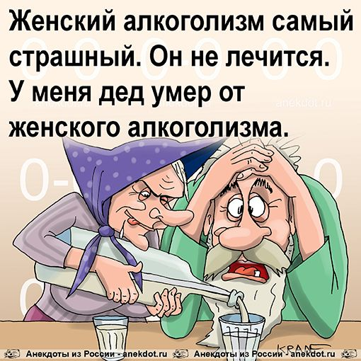 Идти на поводу