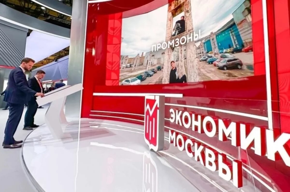    Московский финансовый форум пройдет в ЦВЗ «Манеж» 18 октября