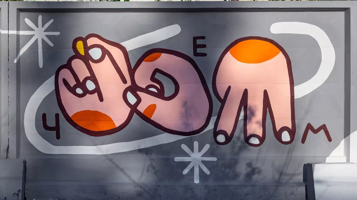     Источник: STENOGRAFFIA