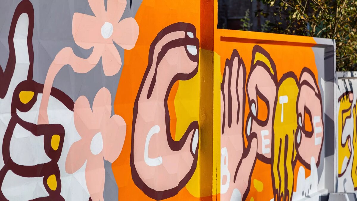     Источник: STENOGRAFFIA