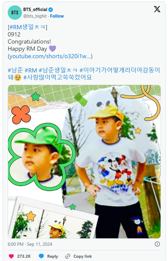 "[#RM생일ㅊㅋ] 0912
Поздравляем!
С Днём RM 💜
(https://youtube.com/shorts/o320i1wGsI4)

#Намджун #RM #СДнемРожденияНамджун #КакЭтотМалышСталЛидеромЭтоТрогательно🥹 #РастётНаЛюбви"