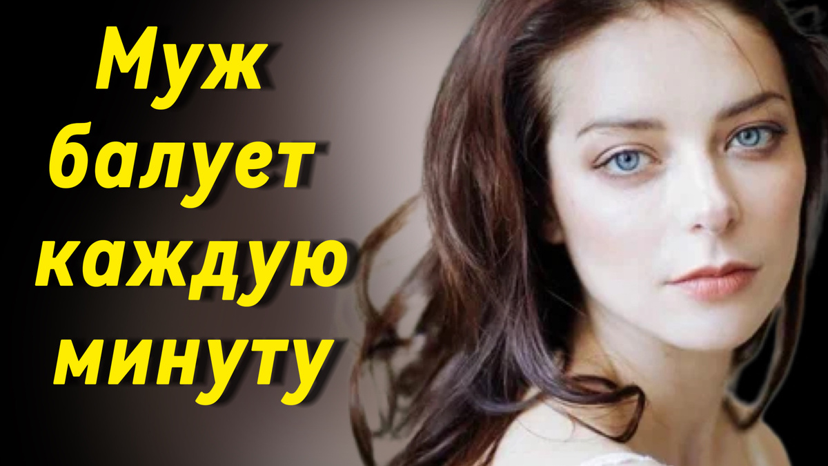 Марина Александровна (фото с сети)