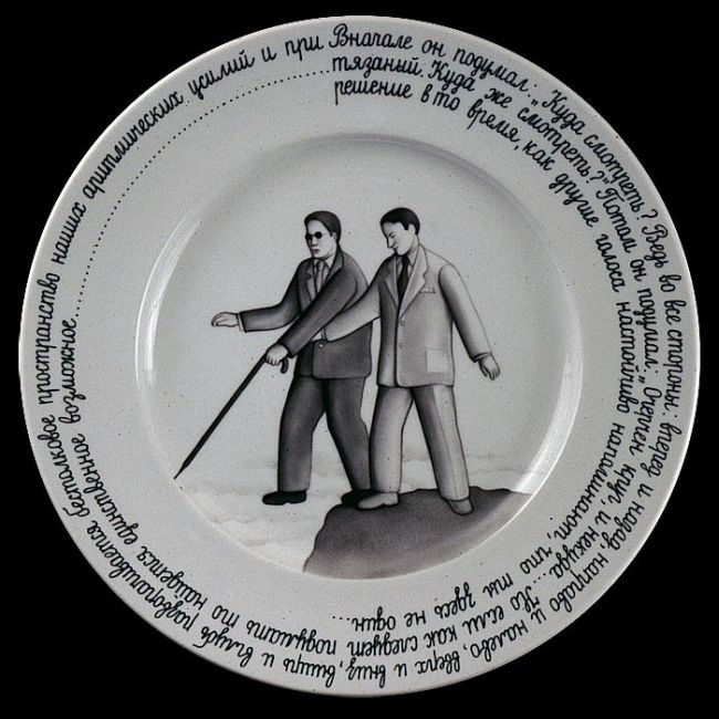 Брускин. Из серии «На краю». 1982.