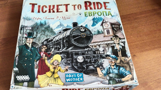 TICKET to RIDE игра для всей СЕМЬИ🚂🏁