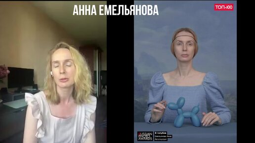 Анна Емельянова о Базовом курсе