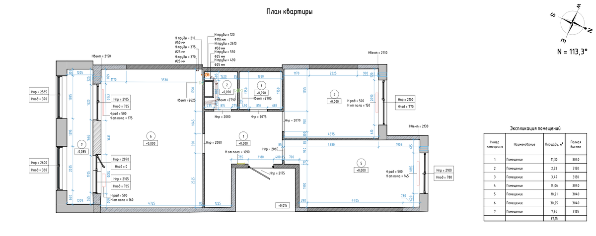 Планировка квартиры 87 м2