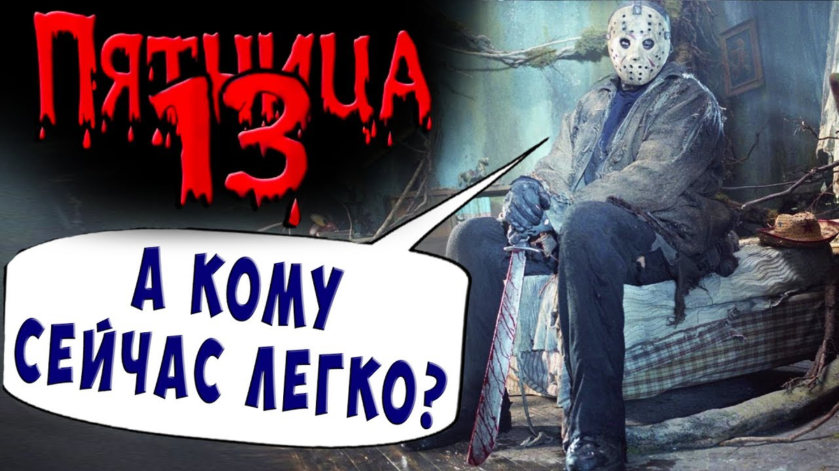 В тему!