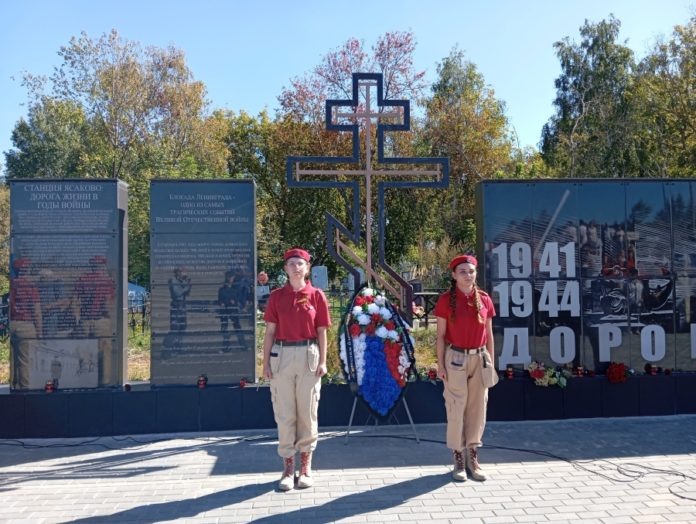 Почётный караул