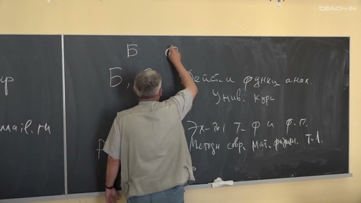 Богачёв В.И. - Функциональный анализ - 1. Введение в функциональный анализ. Основные понятия