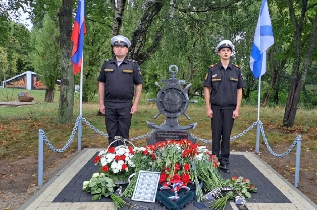   В Балтийске открыли памятный знак погибшим морякам на БДК «Минск»