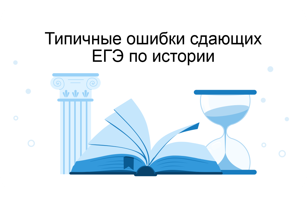 СМИ "Гид по вузам".