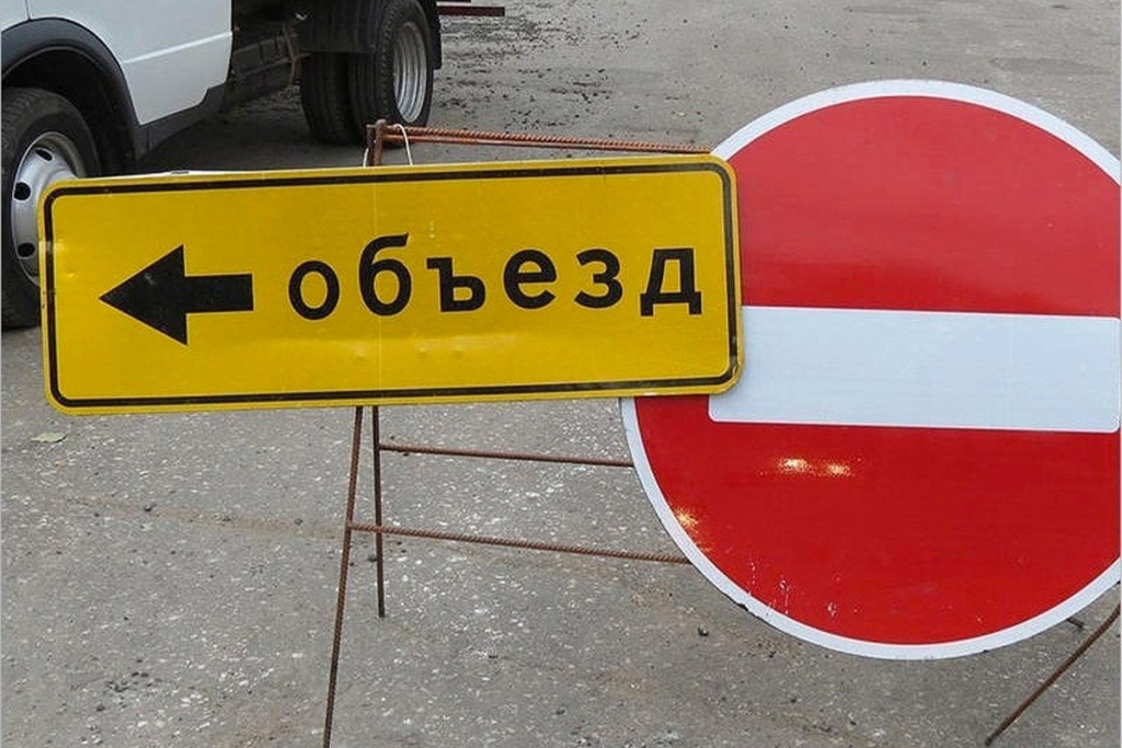 Улица Загородная в Твери закрыта для проезда и парковки