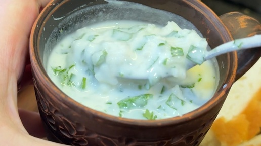 Армянский суп с мацони. Танов апур. Спас апур армянский. Спас танов апур. Танов апур армянский суп.