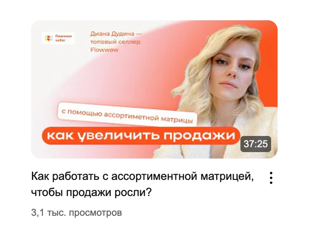Источник: Cossa.ru