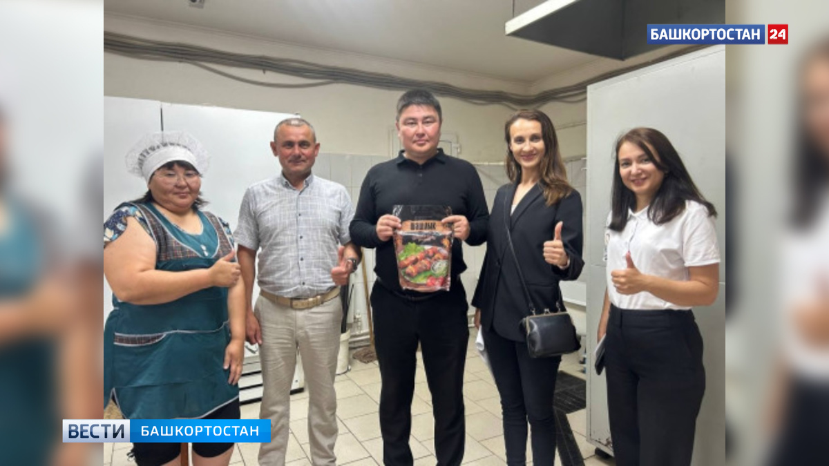    В Башкирии объявлен конкурс «Предприниматель года»