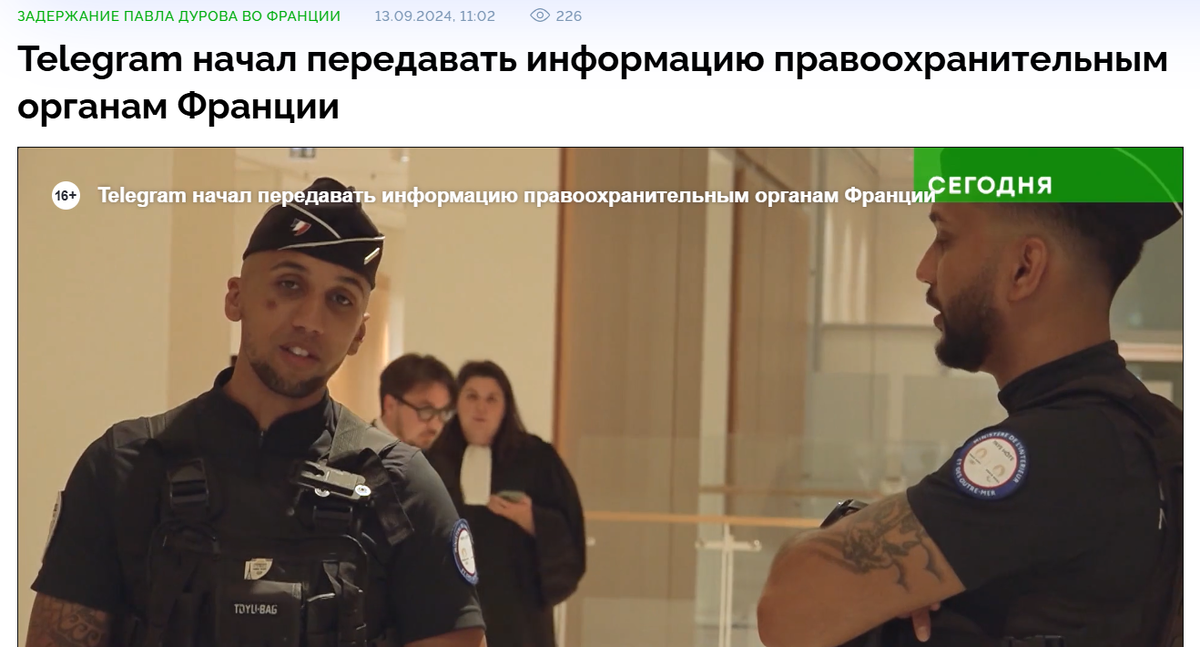 Скриншот новости с сайта www.ntv.ru