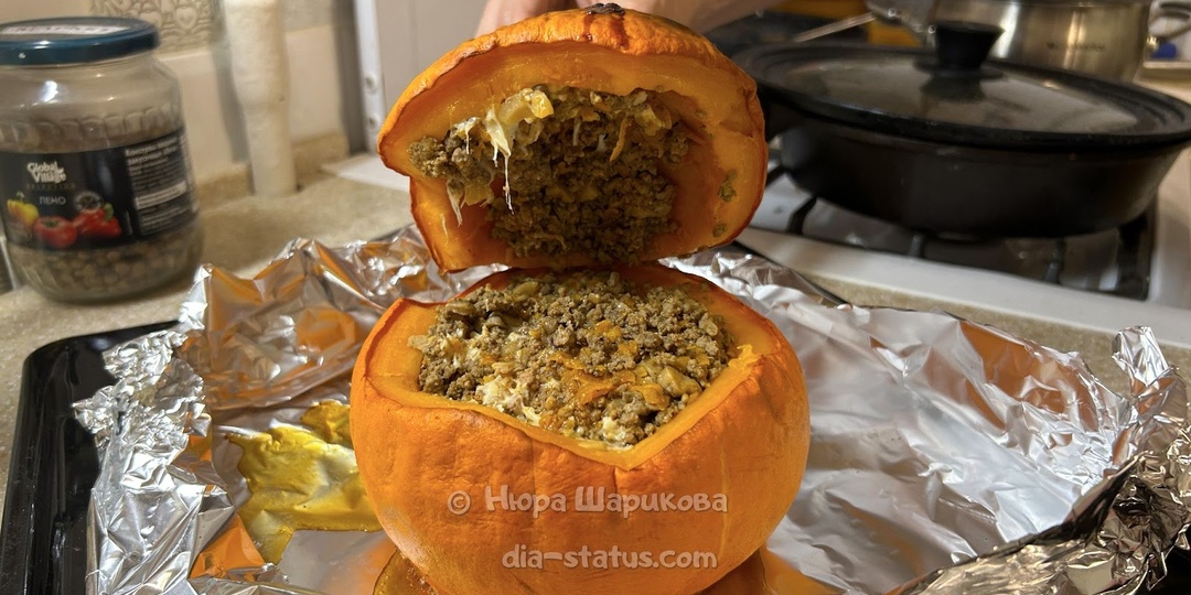 Рецепт тыквы, запеченной с мясом. Для диабетиков и их семей